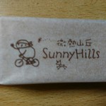 SunnyHills To Go - 