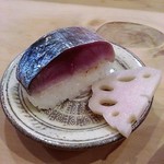 Kotani - 鯖寿司