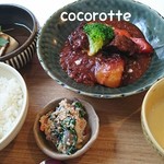 Cafe cocorotte - 