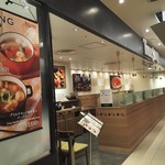 トゥルー スープ - 