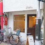 喫茶 Stove - 外観