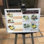 リバージュ - 