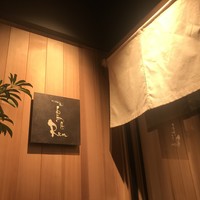 北浜 鳥匠 Ren - 