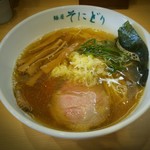 麺屋 そにどり - 醤油らーめん