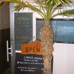 ナーガルジュナ - 地下入口