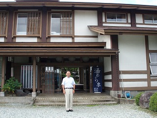 青松館（セイショウカン） - 東根（旅館・民宿）の写真