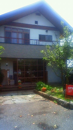 ランデヴー name=