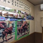 朝起 - 店内　二階席　馬ってスゴイのねw