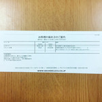 ディーン&デルーカ - 