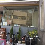 お菓子工房 あひる堂 - 