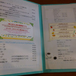 あおくまカフェ - 