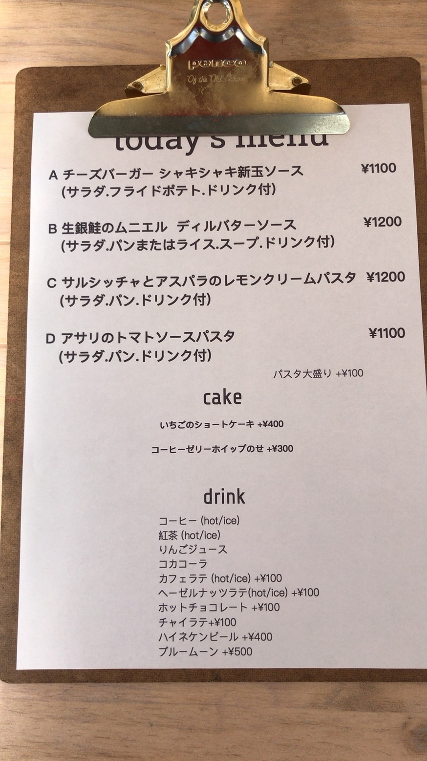 アールキッチン name=