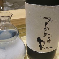 北浜 鳥匠 Ren - 