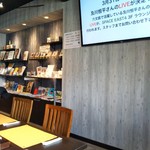 カフェ イースト4 - 