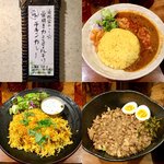 SPICY CURRY 魯珈 - 