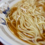 Yamada Udon - 