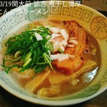 拉麺ノスゝメ 諭吉 - 