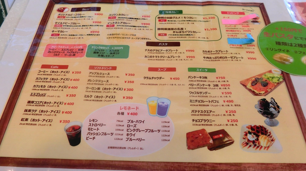 OneDayCafe name=