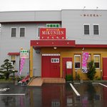 MIKUNIEN - MIKUNIEN （みくにえん）