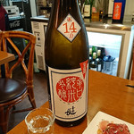 日本酒バル YODARE - 喜楽長 生酒＋14