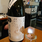 日本酒バル YODARE - 春霞 栗ラベル白