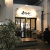 やなか珈琲店 2k540店