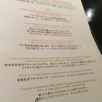 サンス・エ・サヴール - 