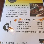 居酒屋ピンフ堂 - 