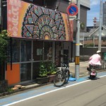 居酒屋ピンフ堂 - 