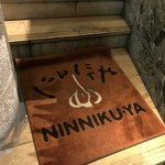 Ninnikuya - 