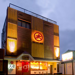 大砲ラーメン 本店