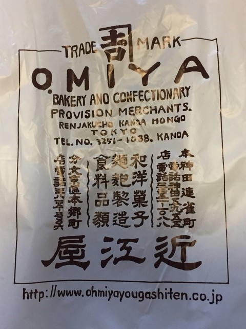 フォーゲル0921さんが投稿した近江屋洋菓子店 神田店 東京 淡路町 の口コミ詳細 食べログ