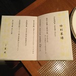 中国料理 皇苑 - 