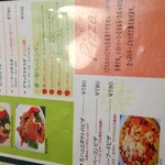 田園の食卓 ノエル - 