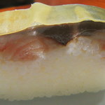 Narikoma Zushi - 鯖寿司