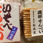 食の駅ぐんま+農援'S - 料理写真: