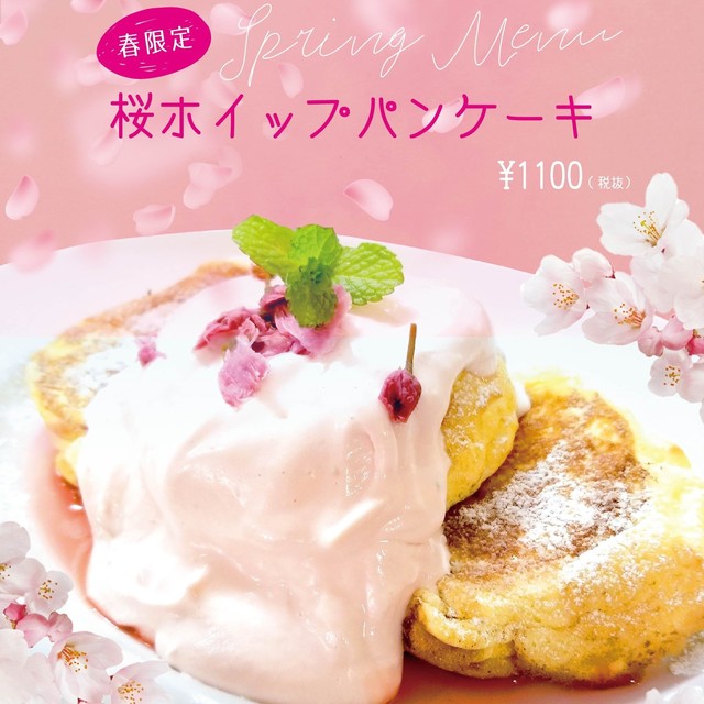 Loites レストラン 飲食店の検索 ライトカフェ栄店 Lightcafe