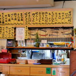 糸仲 - 店内メニュー