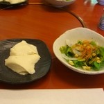 川田屋