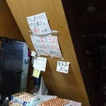 須崎食料品店 - 