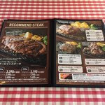 カタマリ肉ステーキ＆サラダバー にくスタ - 