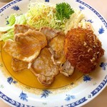 磯野家 - 