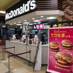 マクドナルド - 