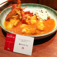魚China YO - 