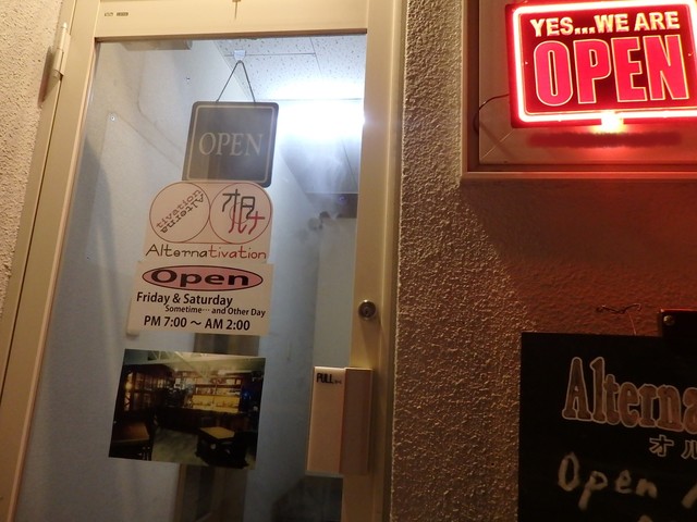 オルタナティベーション - 小樽（バー）の写真