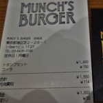 トタンプ・・？