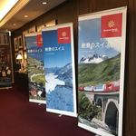 インペリアルバイキング サール - 