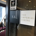 インペリアルバイキング サール - 