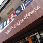 ニコズケーキハウス - お店の看板