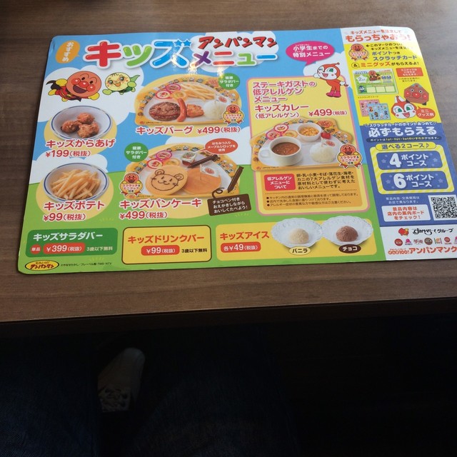 谷真 社長応援してます By Turizuki ステーキガスト 豊橋藤沢店 愛知大学前 ファミレス 食べログ